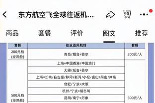 Betway体育登陆截图2